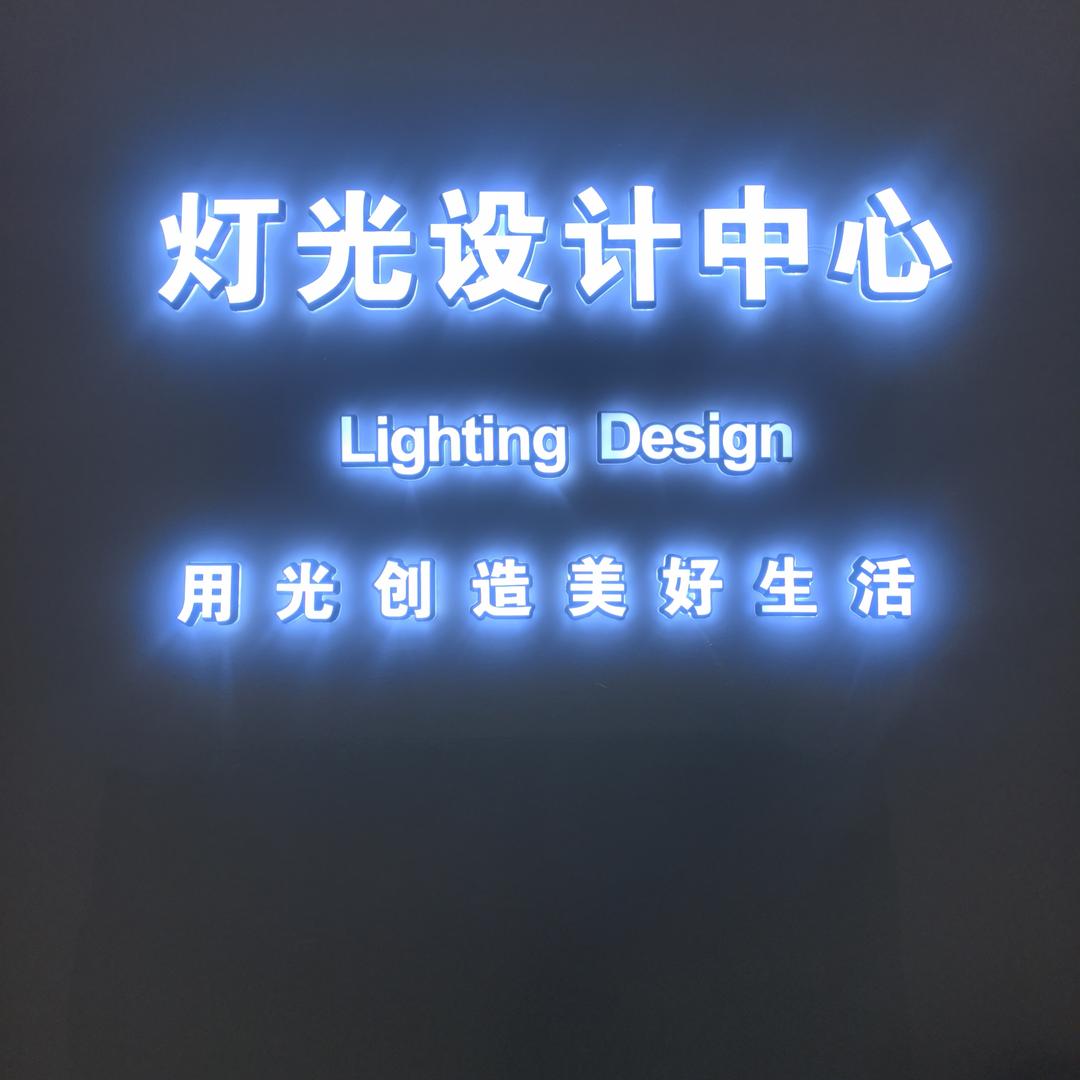 亮度掌控者～汉企 许晓凤