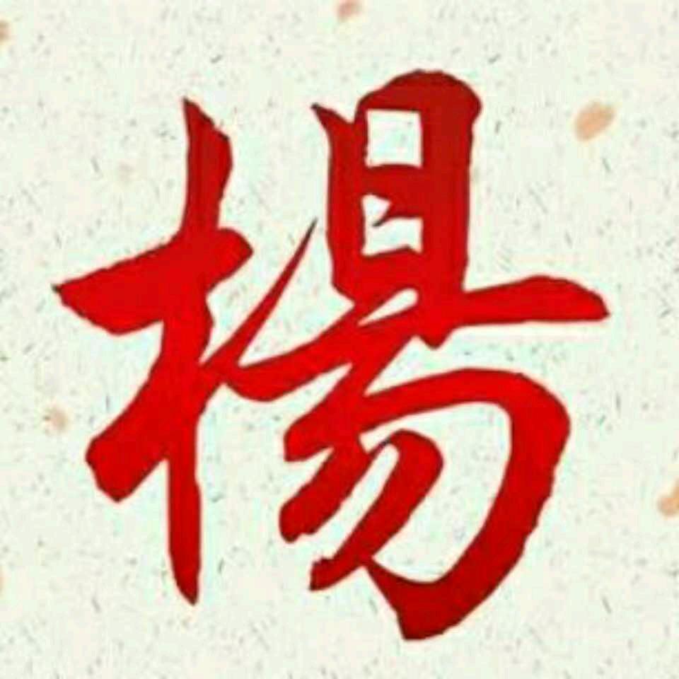 万金镇方杰胡辣汤