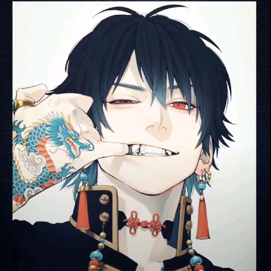 逍公子～