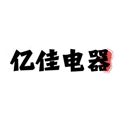 小陈优选家电