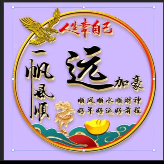 👹封🔒心❤️锁🐉爱🌹