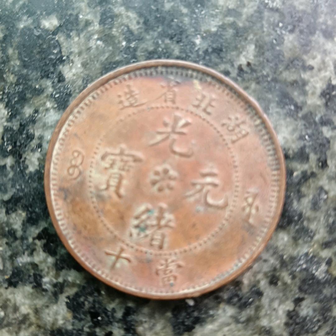 谈笑风声