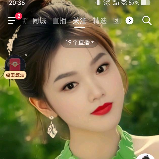 英紫赐