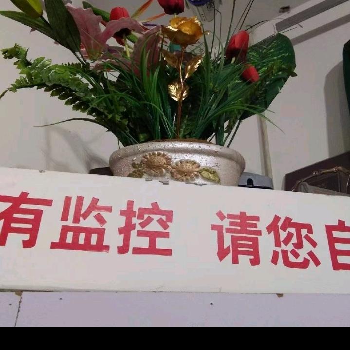 网红店新密市上海商场二楼17号，豆豆