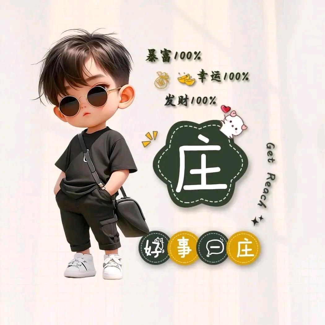 小嘟