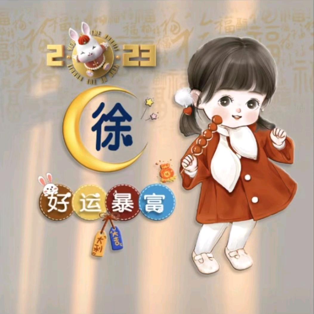 暧暧的笑