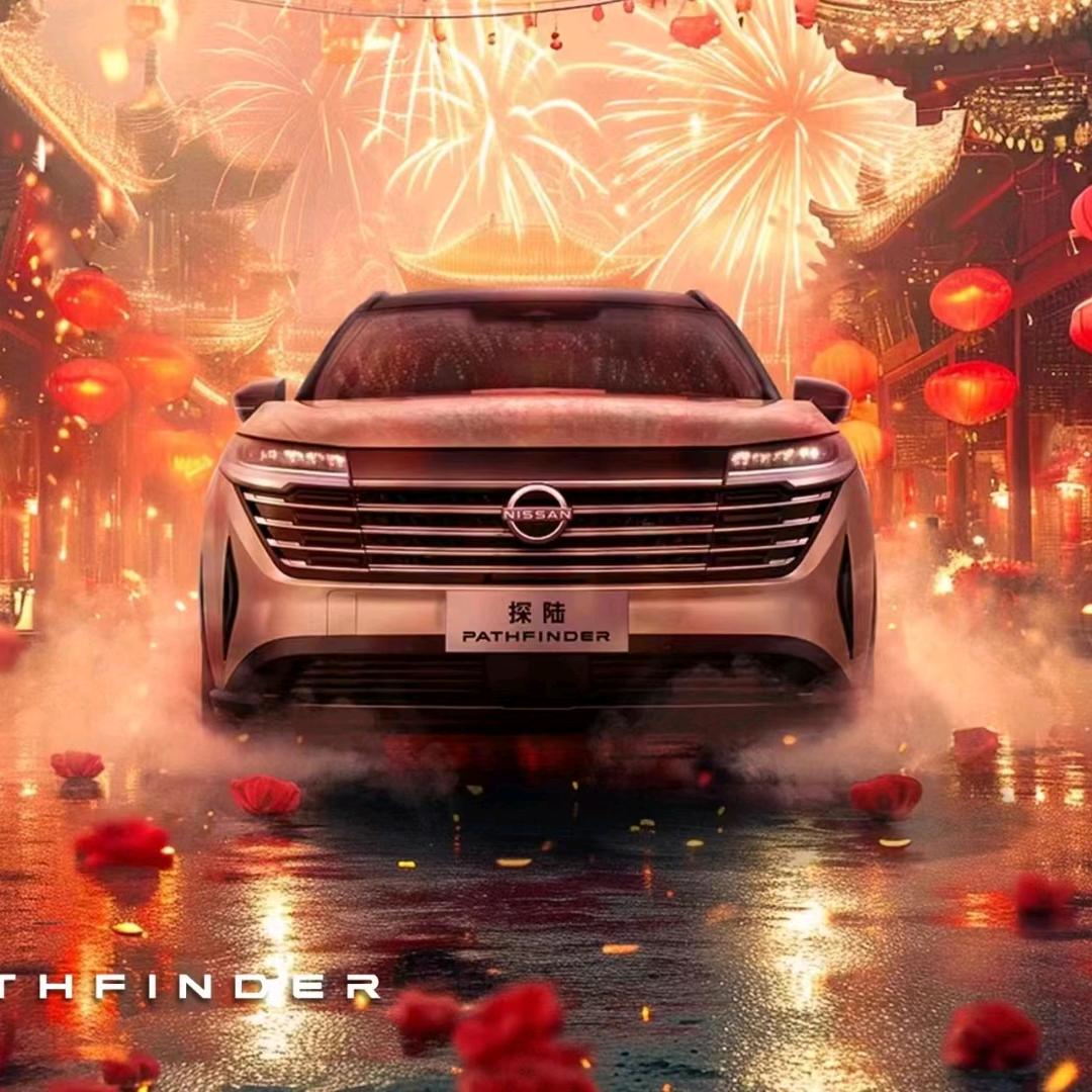 梅州春天日产-尼桑超跑🚗