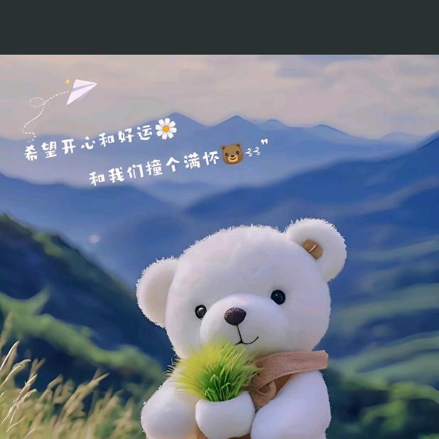 张力（微笑）