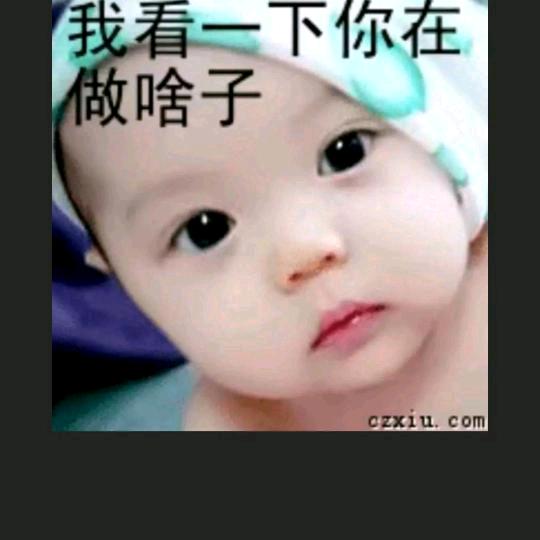 真心待人，