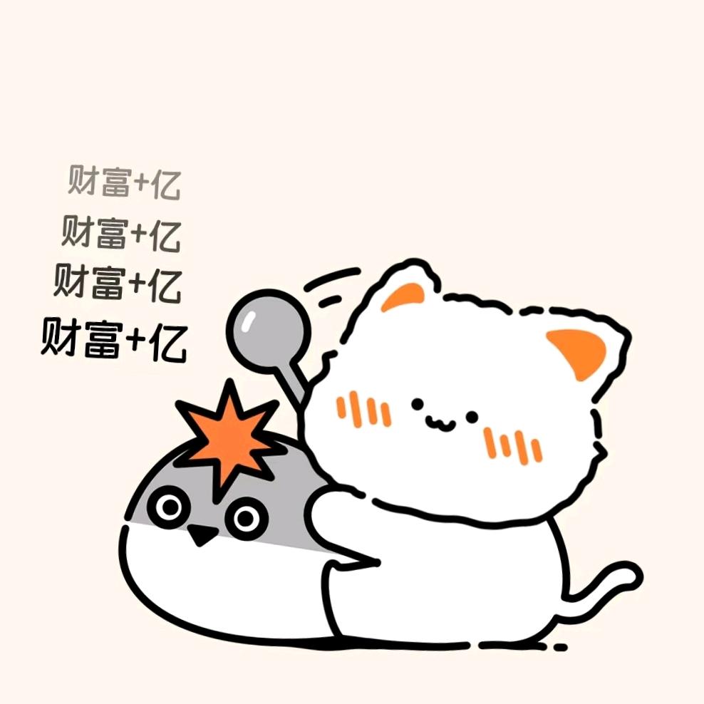 一小只松鼠