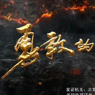 小吴爱看电视剧