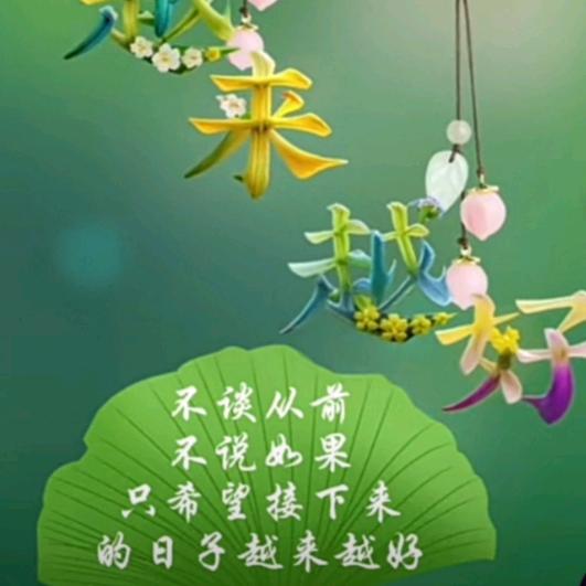 十二月草田