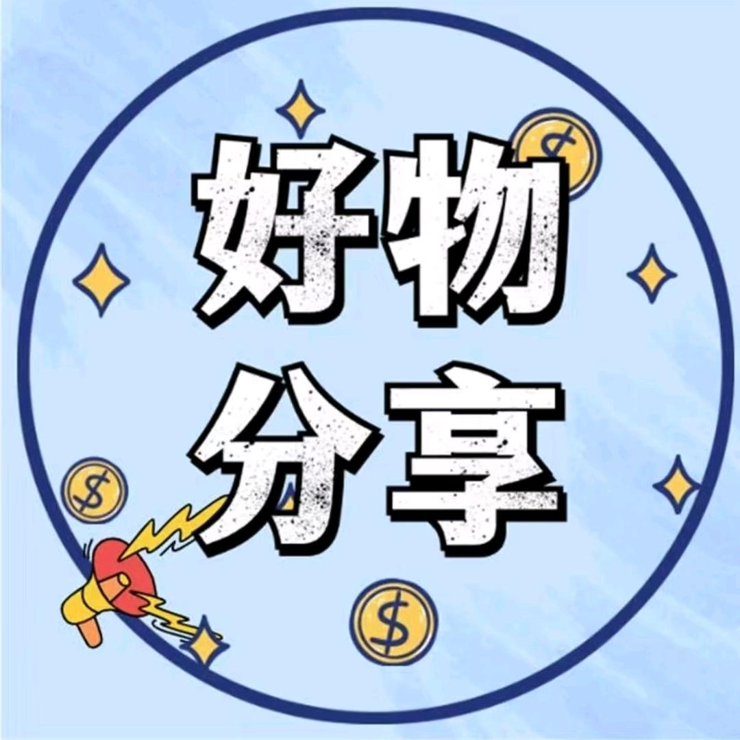 馋嘴精选