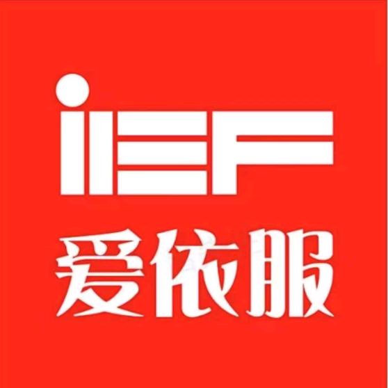 IEF-直播返场