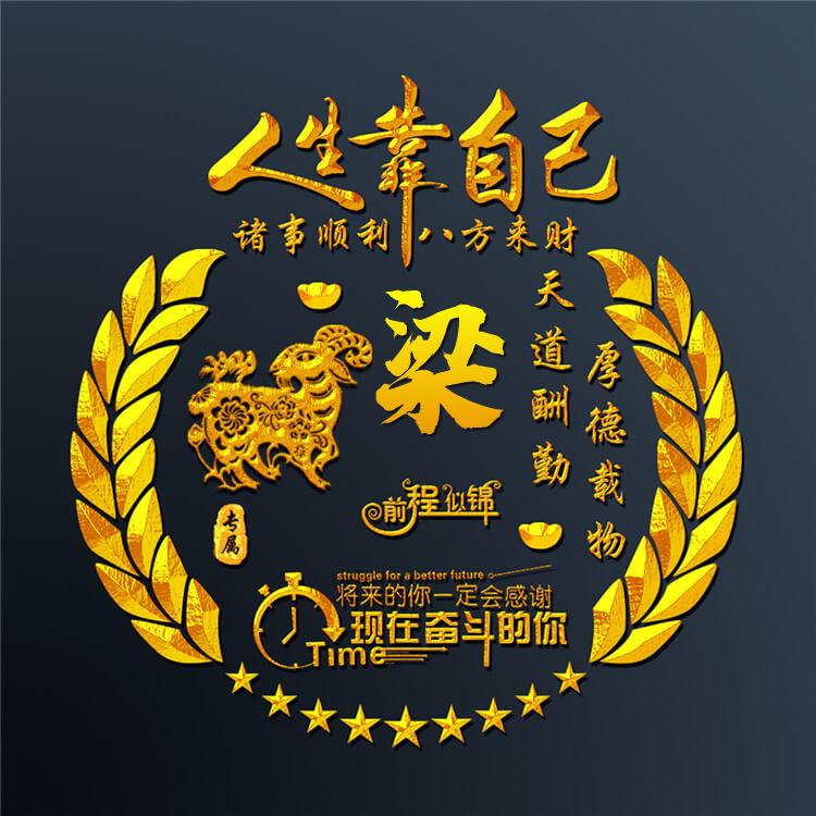 宁静致远i