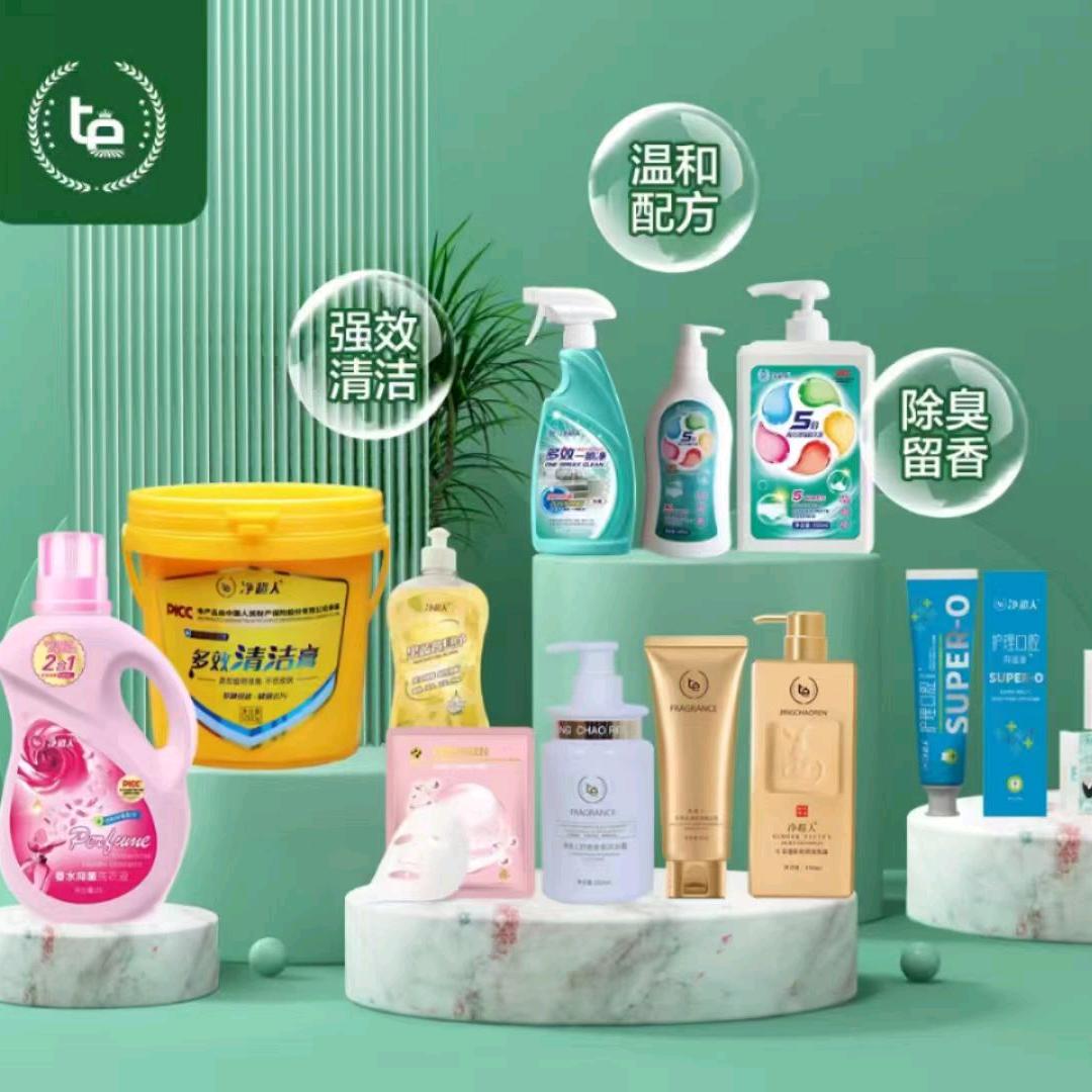 净超人清洁神器全国招代理