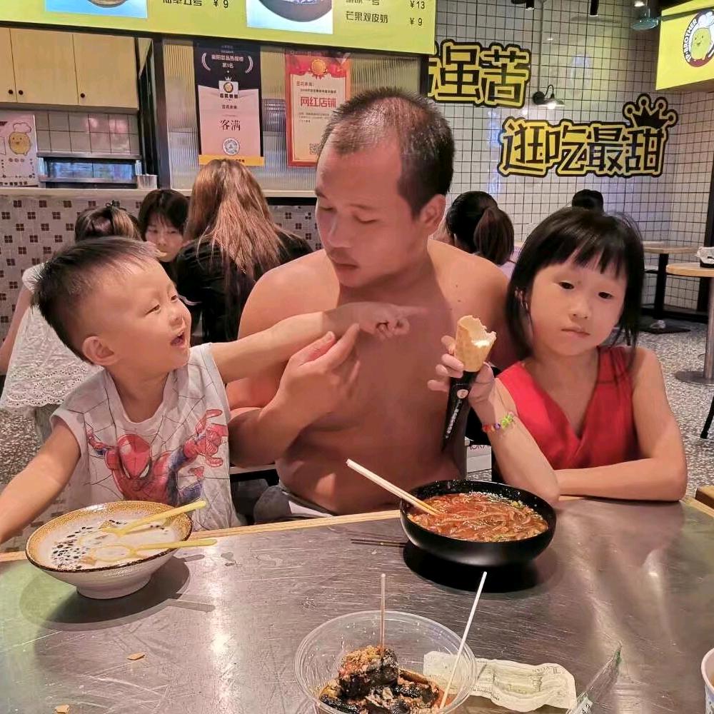 唐S