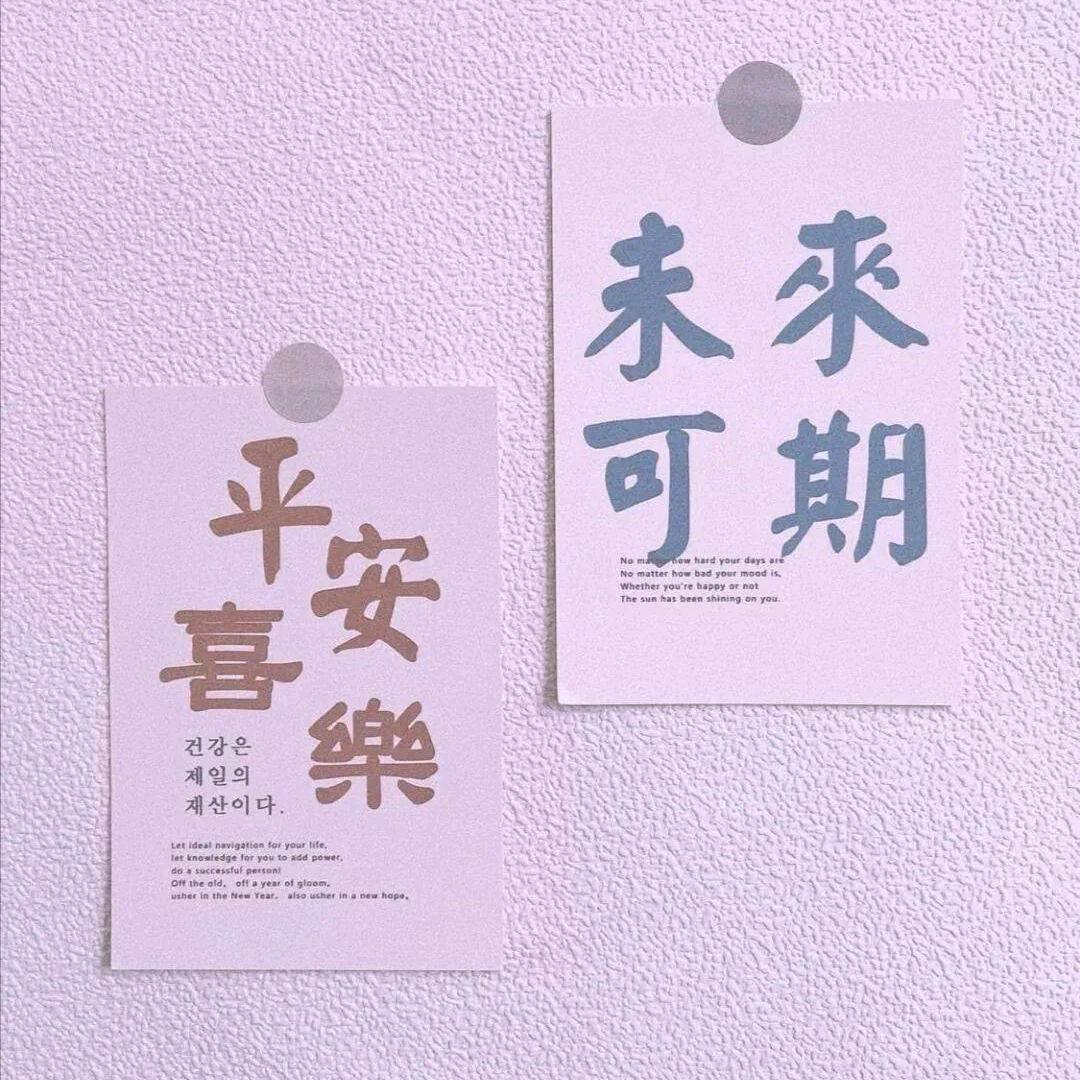 有一方