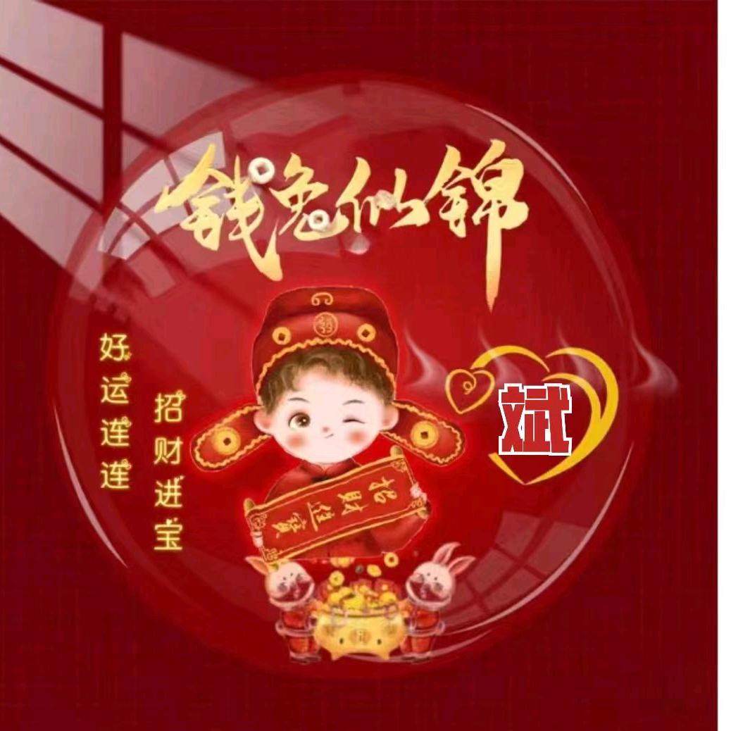꧁꫞꯭久爱꫞꧂