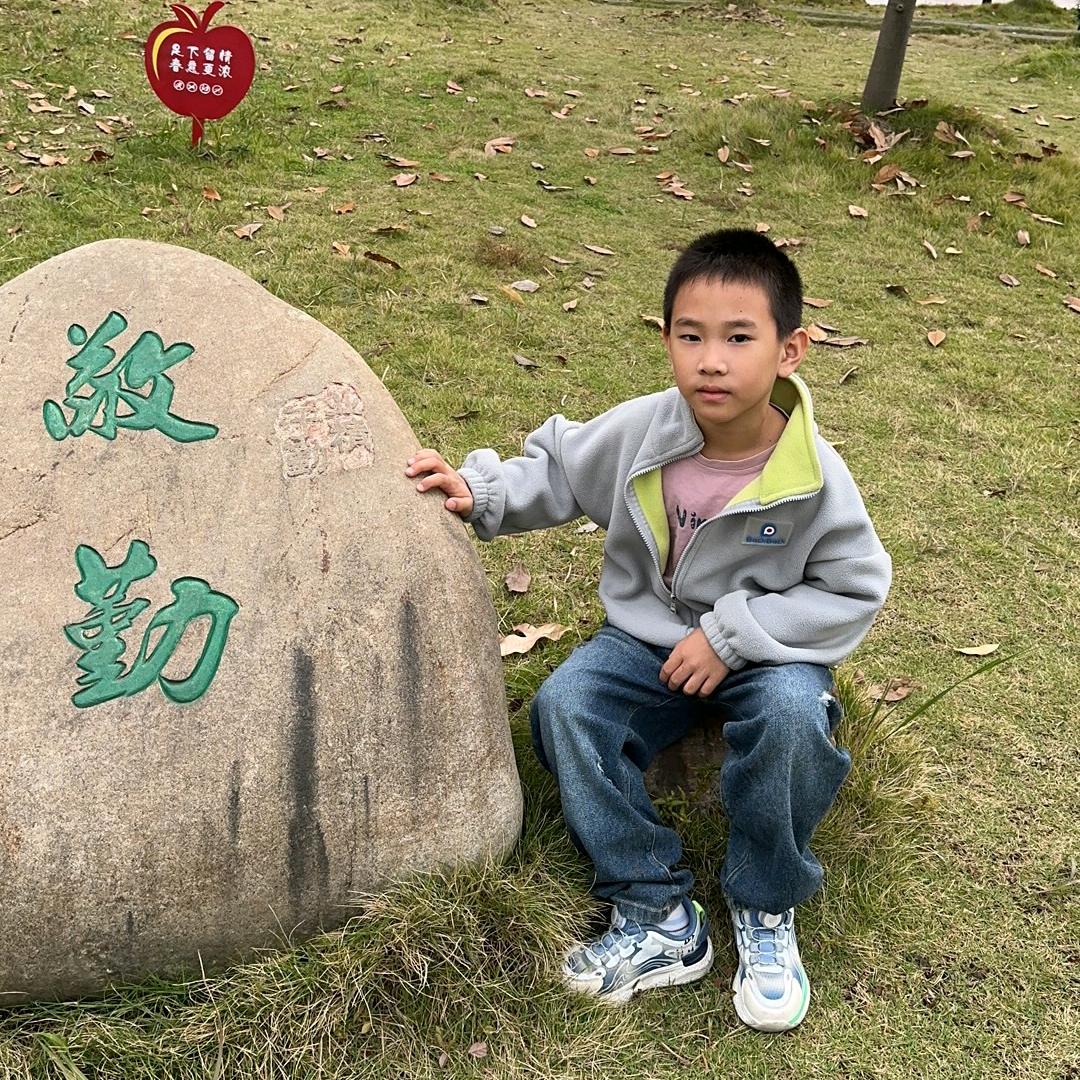 鸣轩