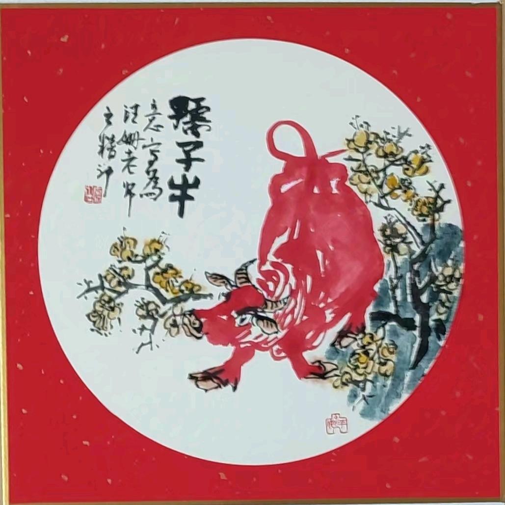 华姐 荐画