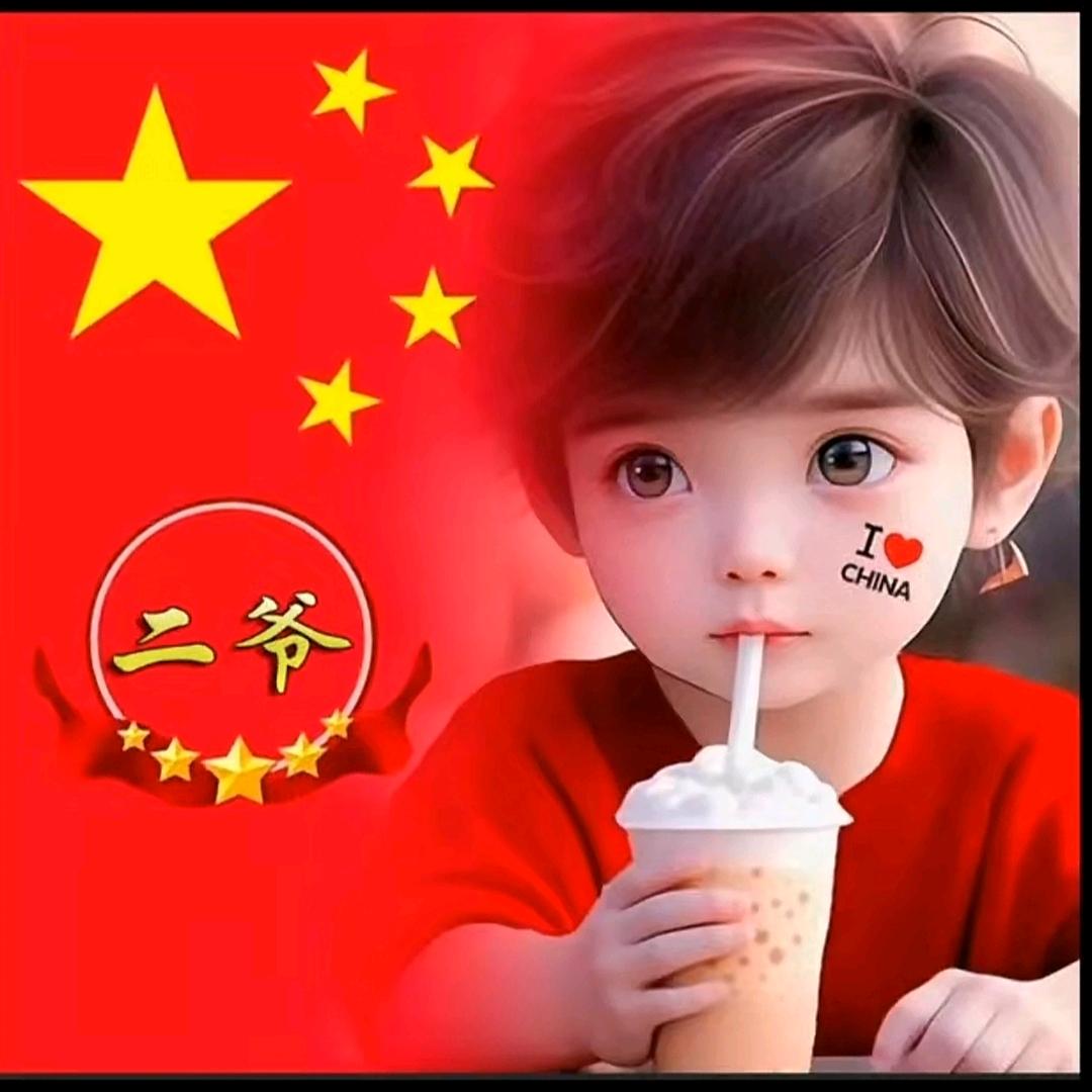 不怕冷的爷们