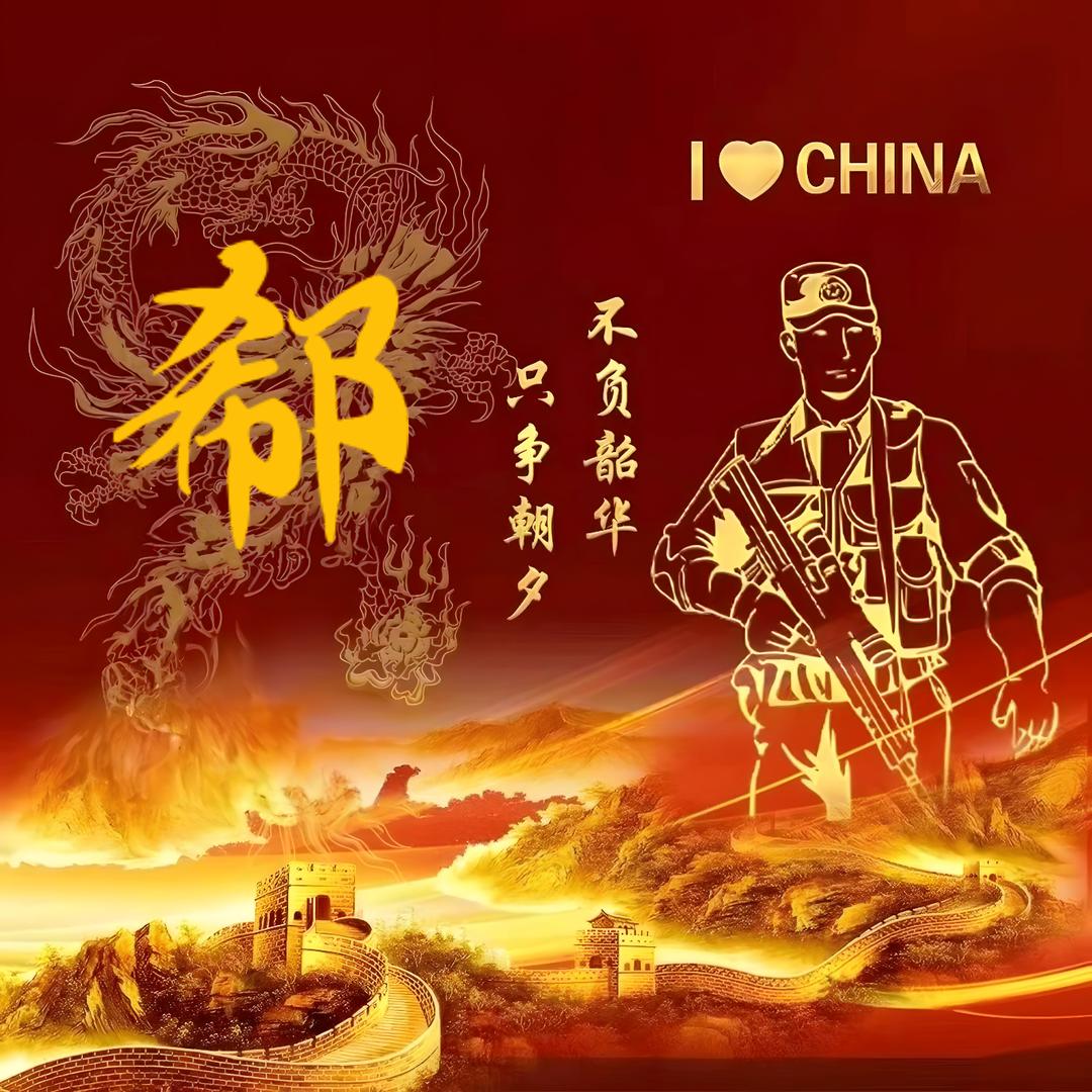皖D挖(郗洋）