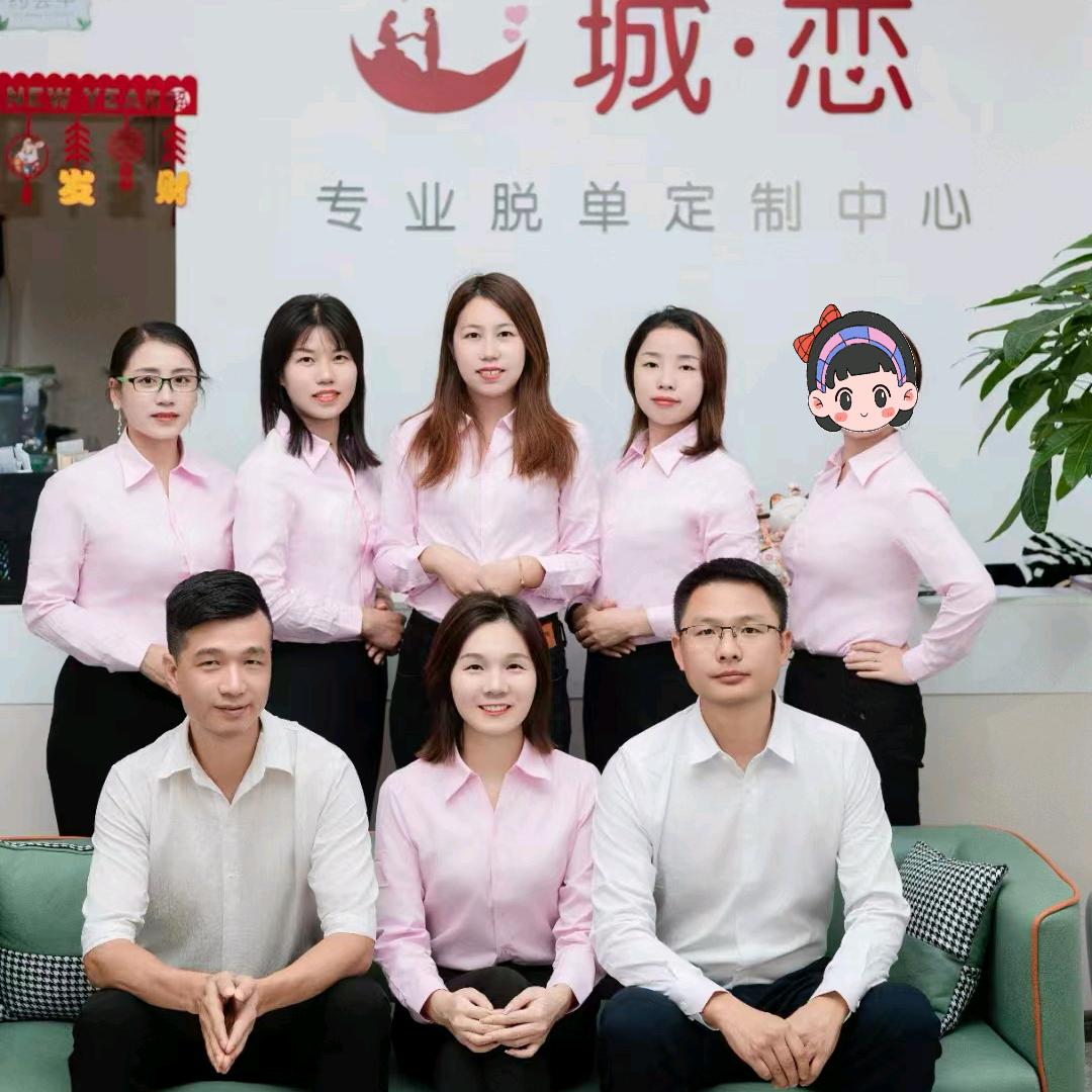 蒲粒子（城恋）