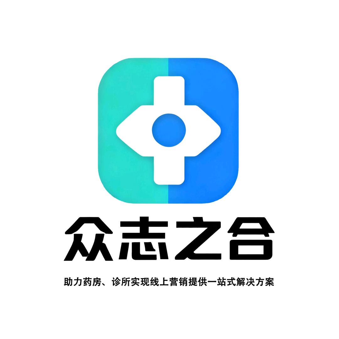 温州众志之合健康科技有限公司
