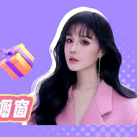 球球亲测好物分享