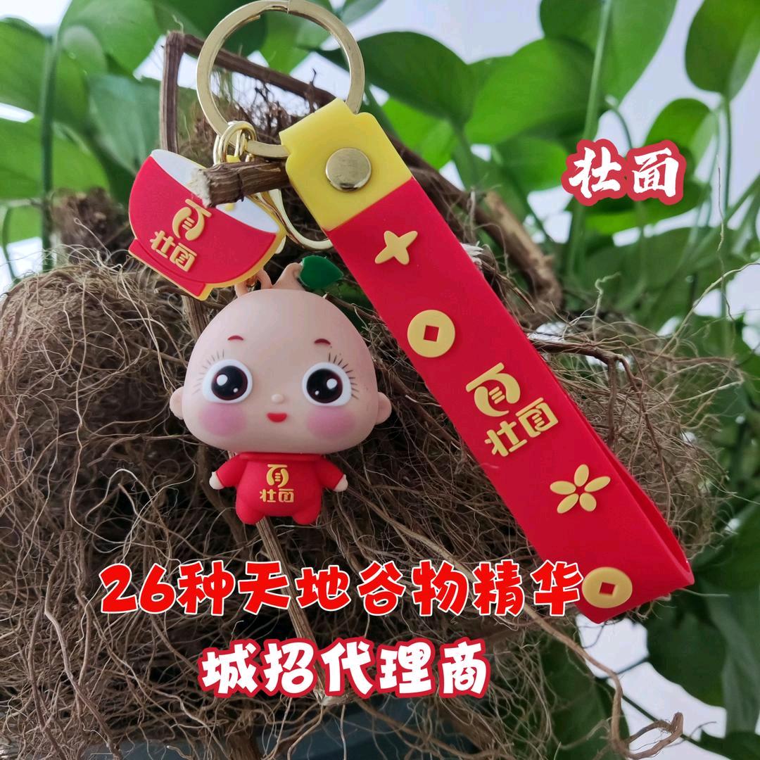 壮面哥