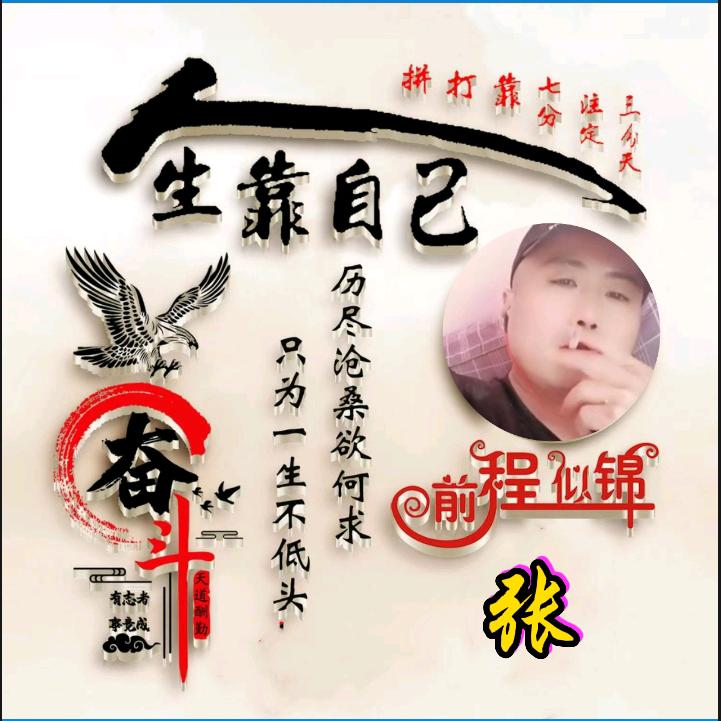 雨琦