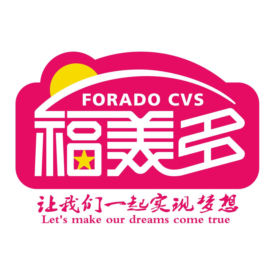 福美多工程部宋平