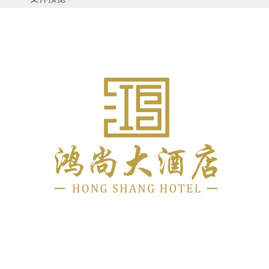 鸿尚大酒店中菜馆鸿尚大酒店