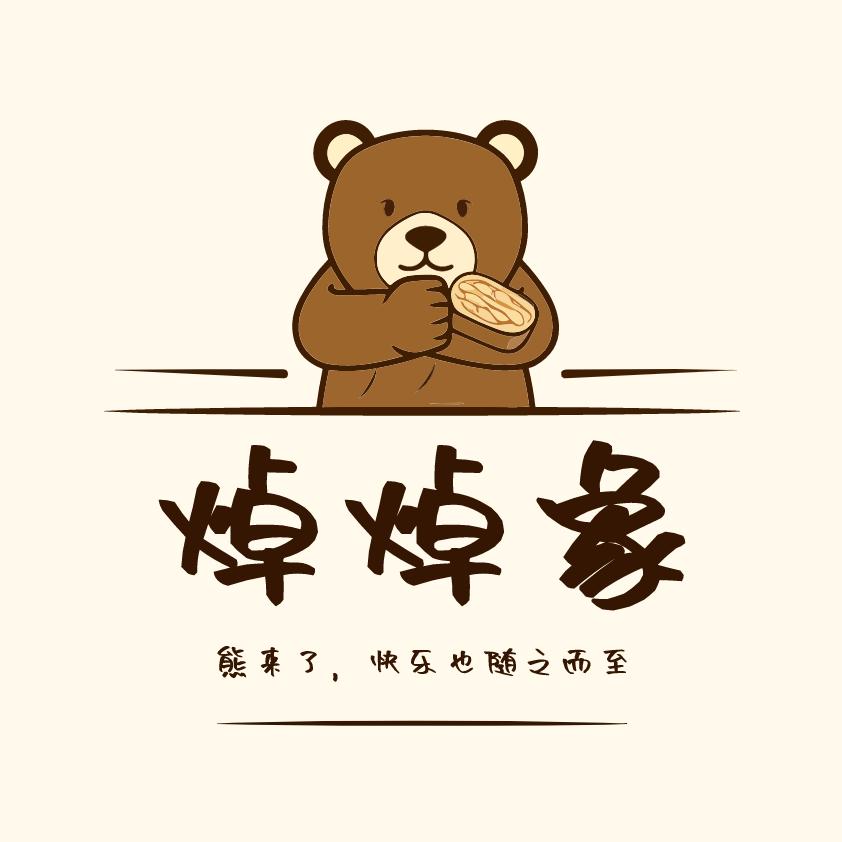 焯焯象湖州童牙服饰有限公司童装专卖店