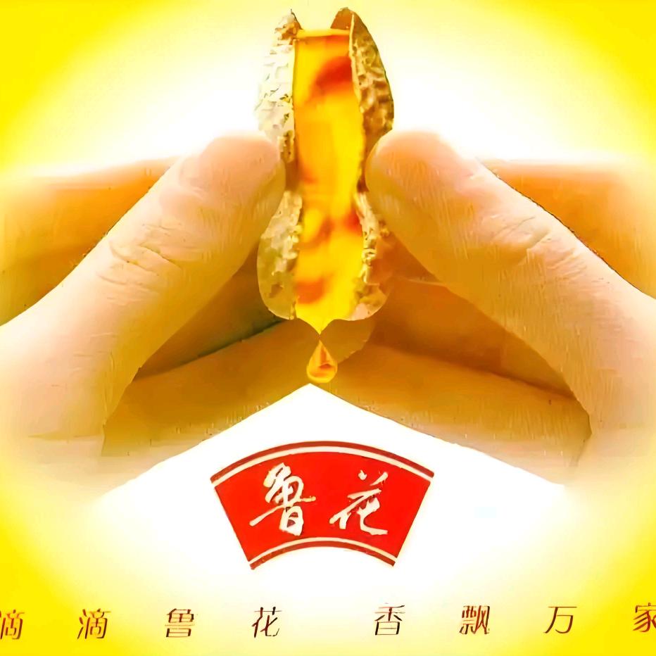 鲁花总部王总