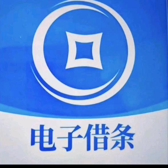 私人⚡周转⚡应急