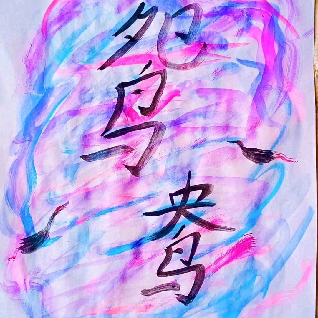 Leslie chueng