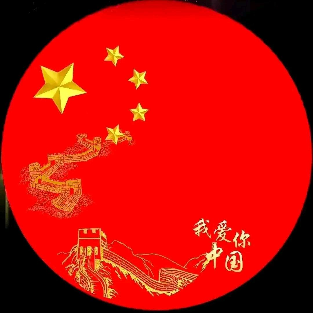 中国宝昌