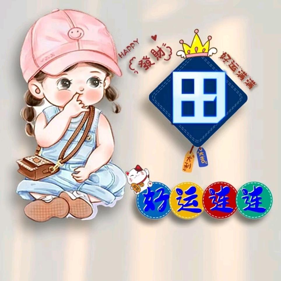 小田不甜(⊙o⊙)