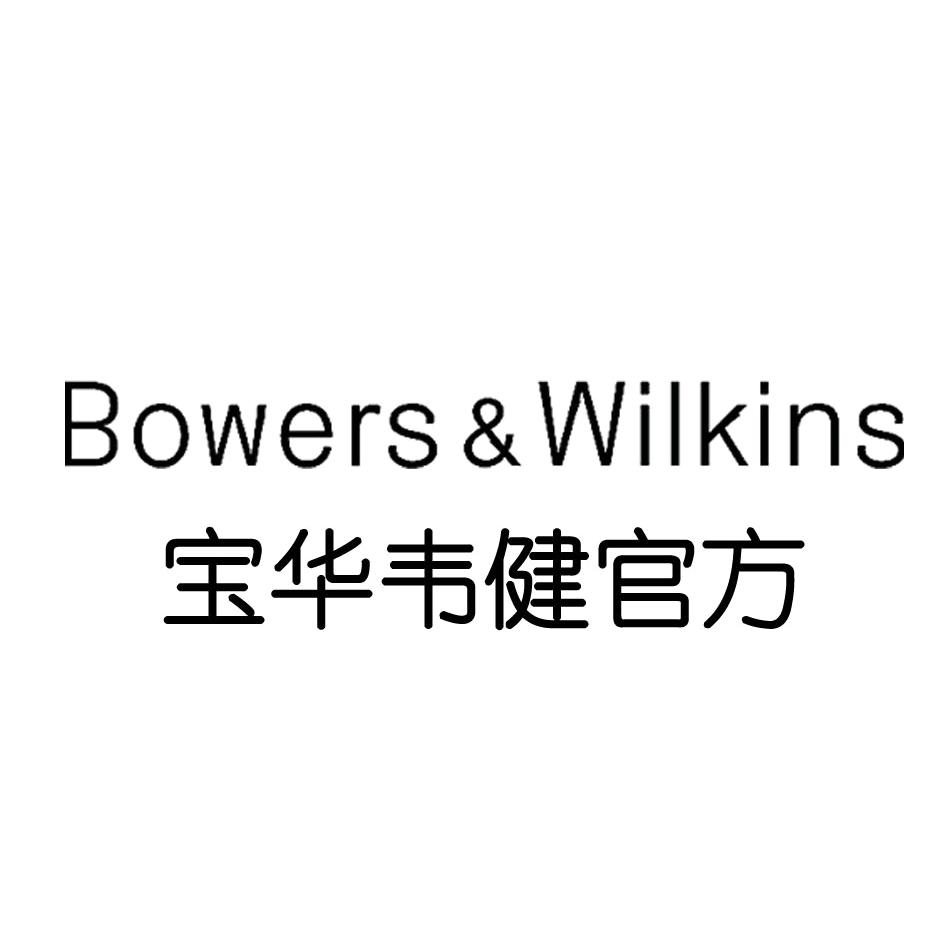 宝华韦健旗舰店