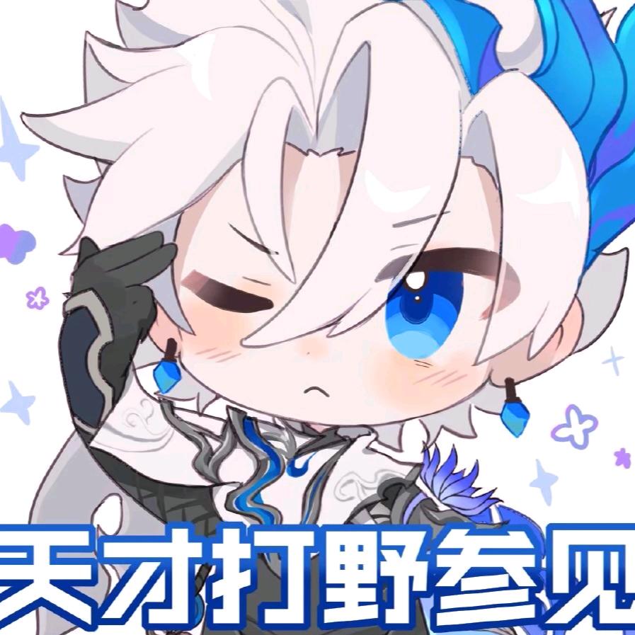 星辰