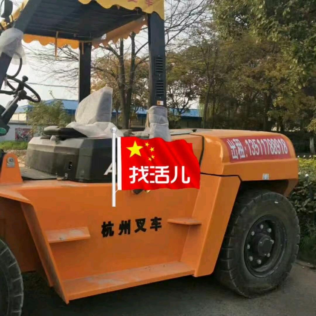 老沈叉车出租