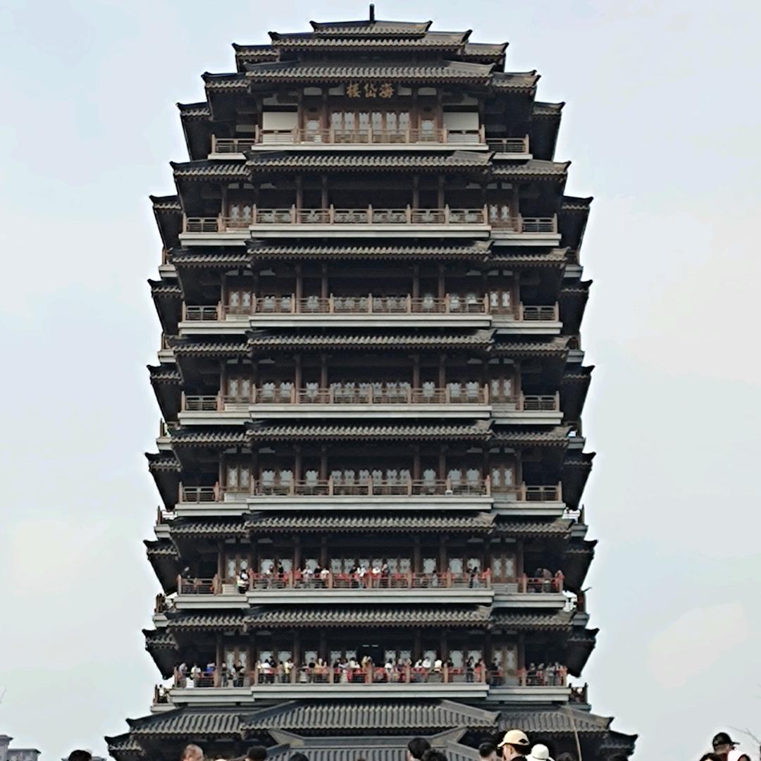 双喜