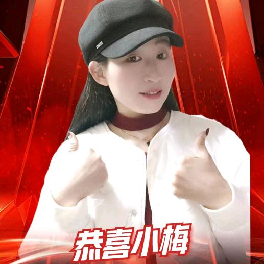 玉梅服装