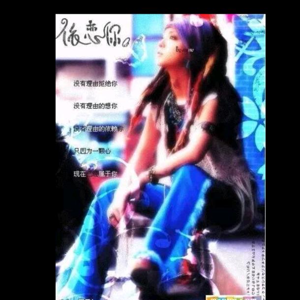 ࿐ཉི༗࿆爱の转角༗࿆ཉི࿐ ᝰᩚ໌