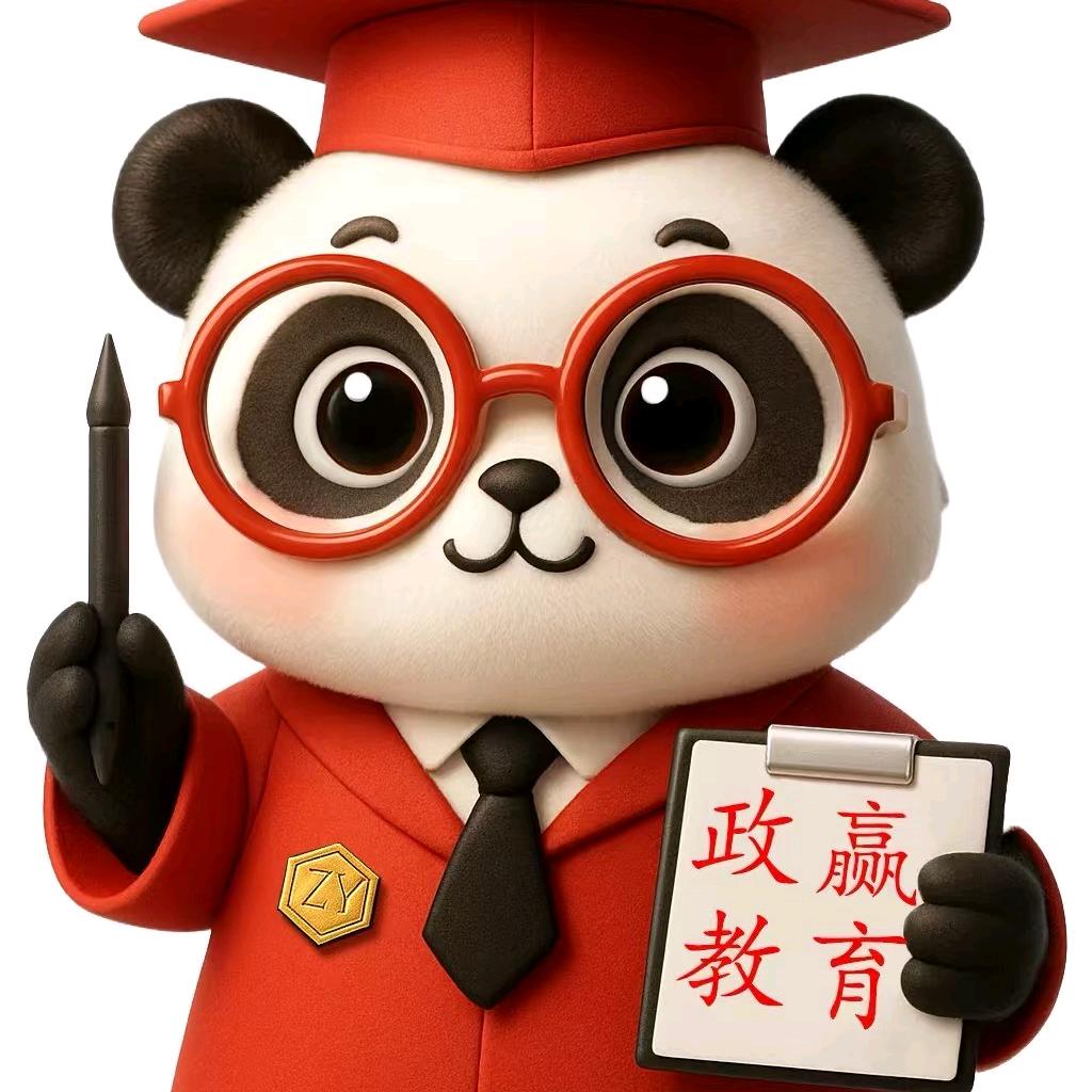 政赢公考（思南校区）