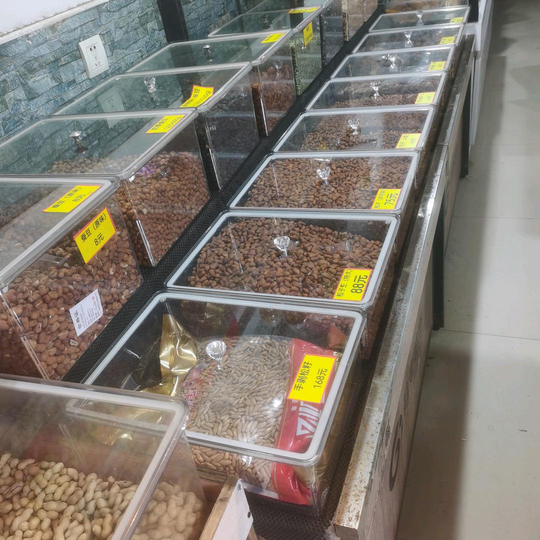 圆元优选（炒货/坚果/零食）