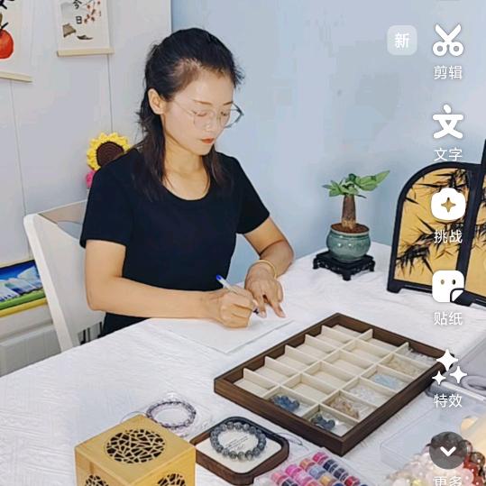 轩轩枝遇水晶定制