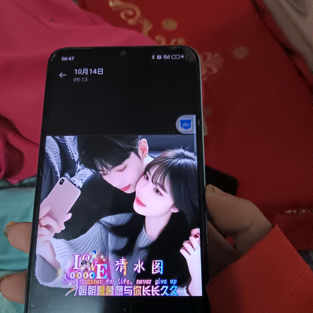 心心宝贝